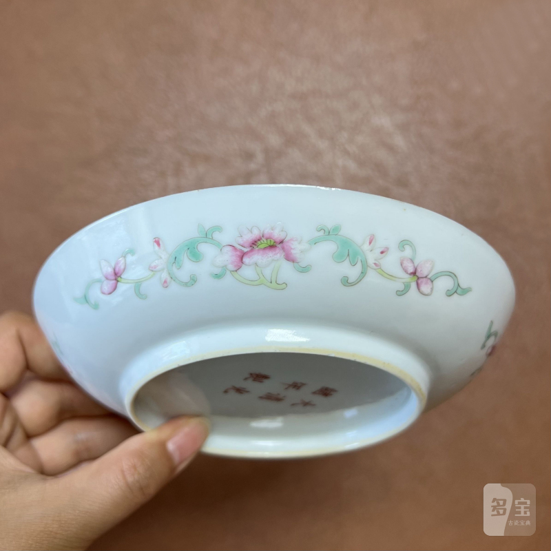 清光绪 粉彩樱桃纹盘 - 图5